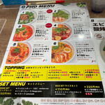 UP Noodle TOKYO - 