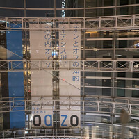 アマルフィイ・モデルナ - 