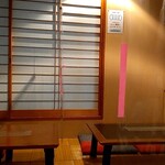 とり我家 - JAZZが流れてて素敵な空間