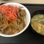 Matsuya - 豚丼(350円)