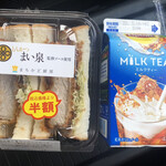 LAWSON - 料理写真: