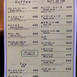 くしのみ Cafe - 