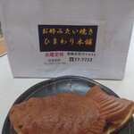 ひまわり本舗 - 