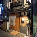 Gensen Yakitori Issekisanchou - 