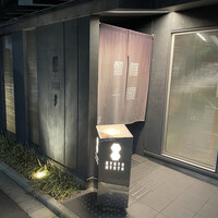 瓢斗 京都駅前本店 - 