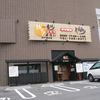 博多一番どり 居食屋あらい 神戸垂水店