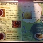 コチン ニヴァース - お店の外のメニュー