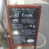 アズ フィノム - 