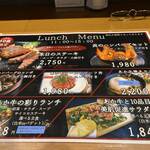 あか牛Dining yoka-yoka - 