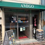 AMIGO 剛 - 