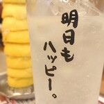 Taishuu Kushi Yokochou Tecchan - 目指せ☆生レモン10塔(10杯)で1000円御食事券ゲット