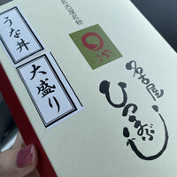 まるや本店 天白本店 - 