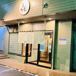 Kikyou - ◎ご馳走さまでした。これだけの名酒を飲んで食べてこの値段は安すぎる。美味かった！