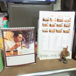 まつやホルモン店 - 店内