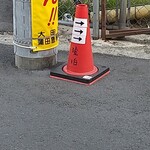 宍道湖しじみ中華蕎麦 琥珀 - 