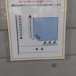 宍道湖しじみ中華蕎麦 琥珀 - 