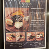 シカゴピザ＆スフレオムレツ Meat&Cheese ARK2nd 新宿店