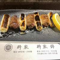 柳家錦 - 