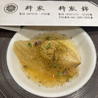 柳家錦 - 