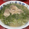 元祖ラーメン長浜家