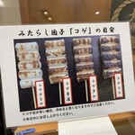 喜八洲総本舗 本店 - 