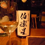 ルレ・サクラ - 2012年12月