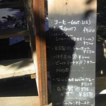 なんじゃもんじゃカフェ - 階段下にあるメニューの看板
