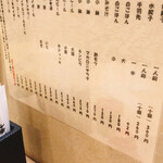 旭軒 駅前本店 - 