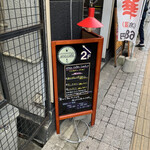 アノ カフェ - 