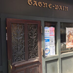 ガニュ・パン - 大好きなガニュパン