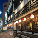 浜焼き海鮮居酒屋 大庄水産 - 