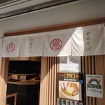 まるえ中華そば - 