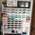 まるえ中華そば - 