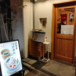 つけめん金龍 - 