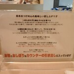 つけめん金龍 - 