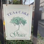 Tea＆Cake Grace - 