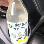 あぐりネット三重中央 JA産直ひろば - 奥伊勢ゆず・ゆずっこサイダー