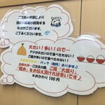 市場食堂 せん政水産 - 