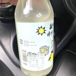 あぐりネット三重中央 JA産直ひろば - 奥伊勢ゆず・ゆずっこサイダー