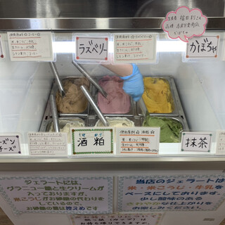 わかさやアイスクリームガーデン_0