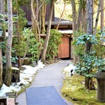 花仙庵 仙仁温泉 岩の湯 - 