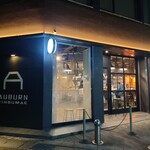 アノラーメン第二製作所 - 外観♪