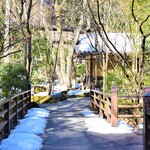 花仙庵 仙仁温泉 岩の湯 - 