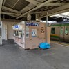 駅そば 第5売店