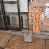 狩野牧場 内堀店