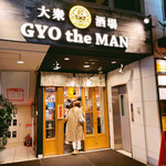 GYO the MAN - 