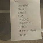 さんま黒焦げ食堂 - 