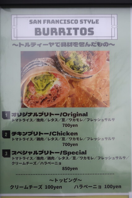 ★オーダー　ブリトーページ トルティーヤ/ブリトーの生地 by tacci's 【クックパッド】 簡単