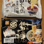 飯田商店 - 「らぁ麺 飯田商店監修 清湯つけ麺（2食入り）」「らぁ麺 飯田商店監修 まぜそば（2食入り）」