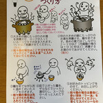 飯田商店 - 「本店仕様しょうゆらぁ麺 具材パック付き（3食）」3900円